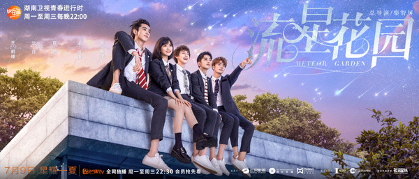 ▲經典偶像劇翻拍。（圖／翻攝自微博）
