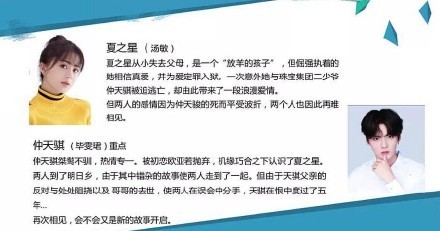 ▲經典偶像劇翻拍。（圖／翻攝自微博）