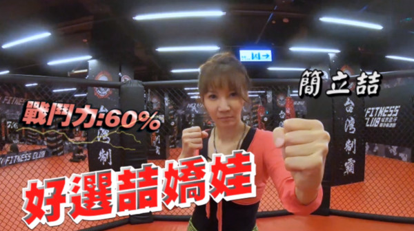 ▲▼(圖/截自星光好選喆) ▲▼(圖/截自星光好選喆)