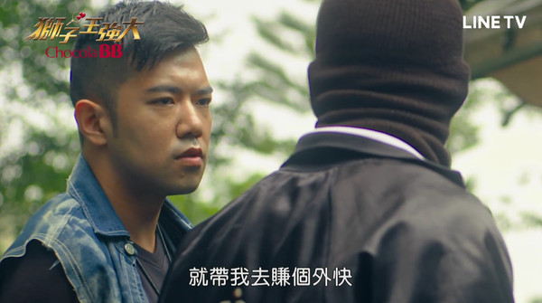 趙一虎曾在《獅子王強大》中飾演混混。（趙一虎提供）