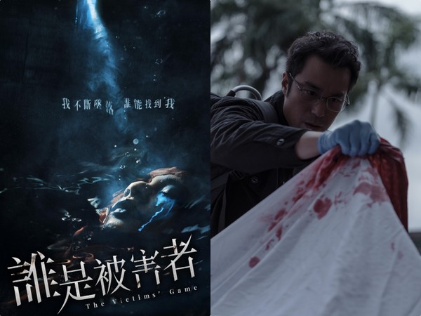 ▲《誰是被害者》  。（圖／Netflix提供）