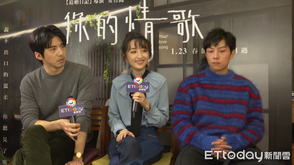 ▲▼（左至右為）傅孟柏、柯佳嬿、謝博安於《你的情歌》大談三角戀曲。（圖／星光好選喆）