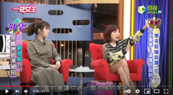 ▲▼余皓然。（圖／翻攝自YouTube／一袋女王）