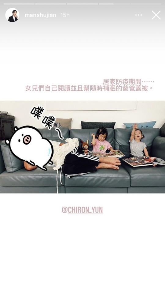 ▲▼簡嫚書。（圖／翻攝自Instagram／manshujian）