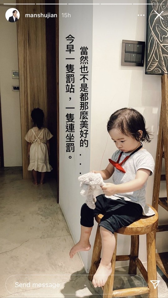 ▲▼簡嫚書。（圖／翻攝自Instagram／manshujian）