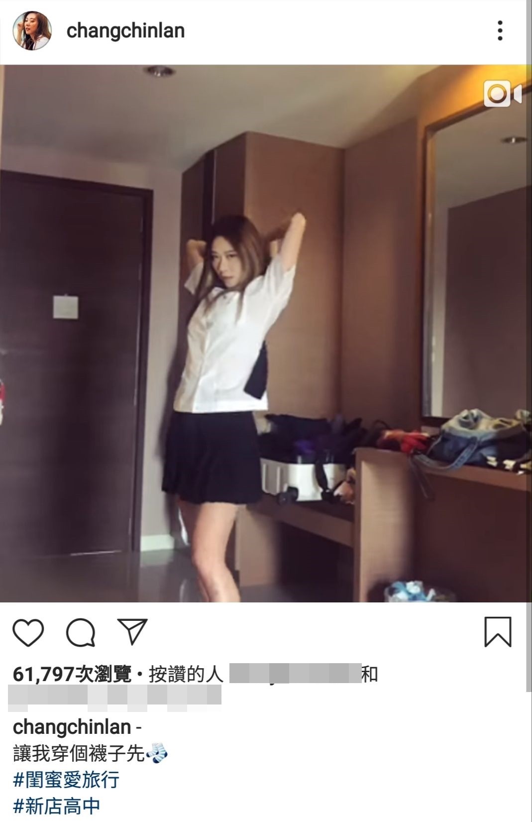 ▲▼張景嵐隔10年重新穿上高中制服。（圖／翻攝自IG／張景嵐）