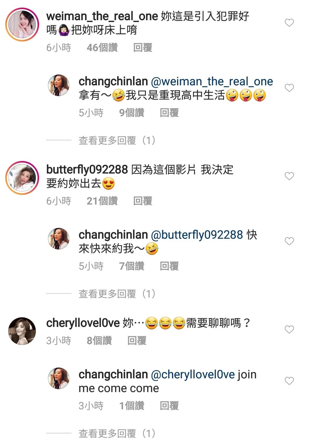▲▼張景嵐穿高中制服，吸引不少圈內好友留言。（圖／翻攝自IG／張景嵐）