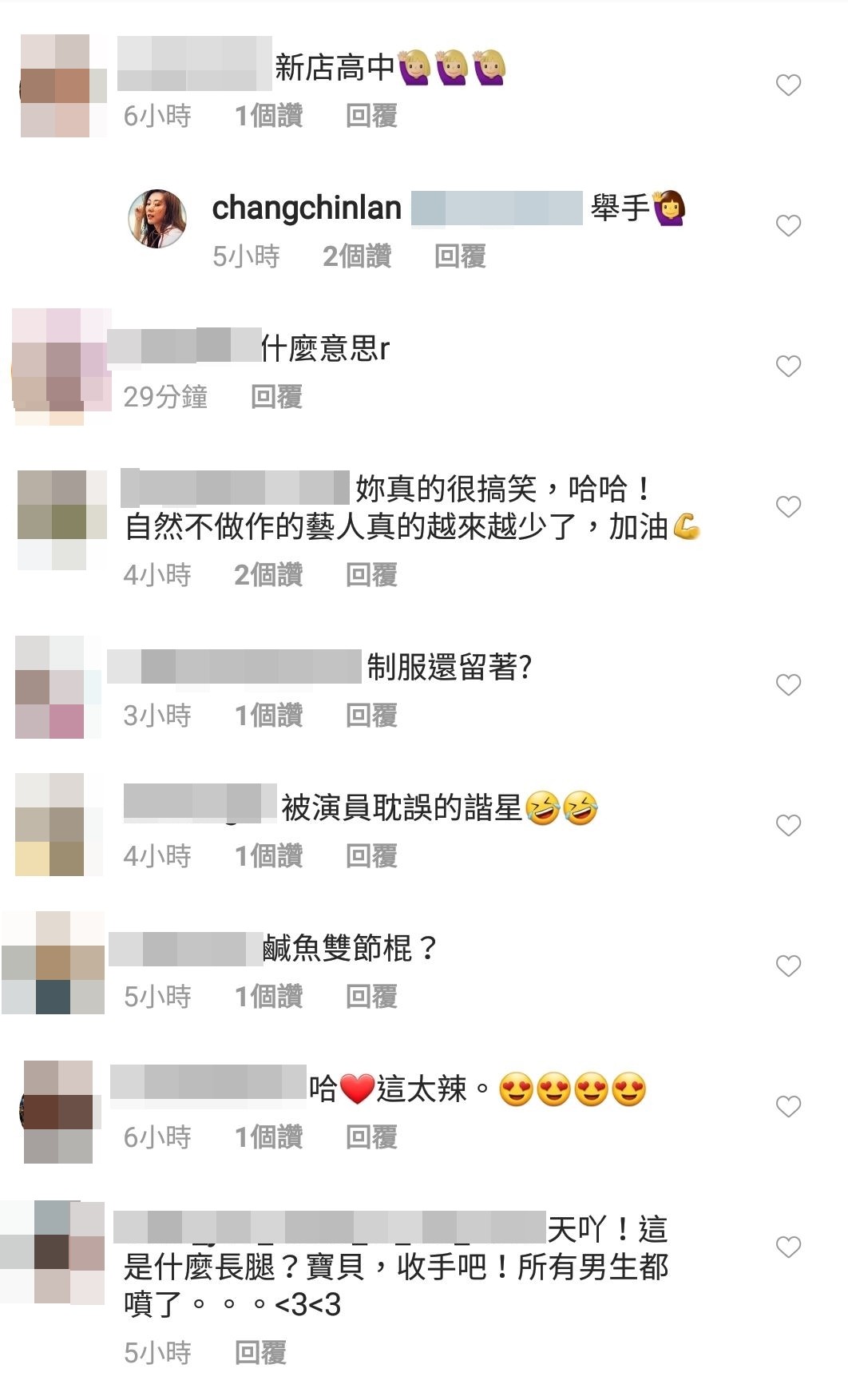 ▲▼張景嵐隔10年重新穿上高中制服。（圖／翻攝自IG／張景嵐）