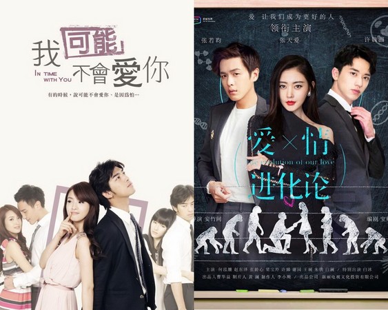 ▲《我可能不會愛你》傳出有陸版。（圖／翻攝自網路）