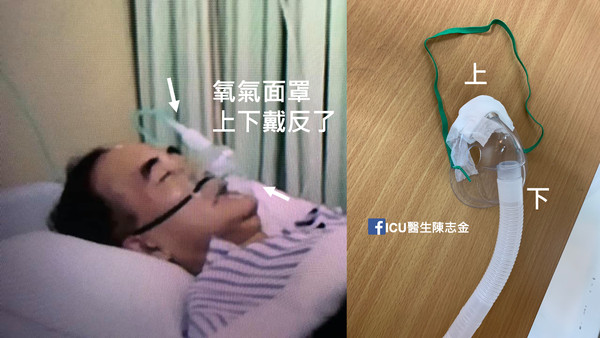 ▲▼八點檔荒謬醫療畫面。（圖／ICU醫師陳志金提供）