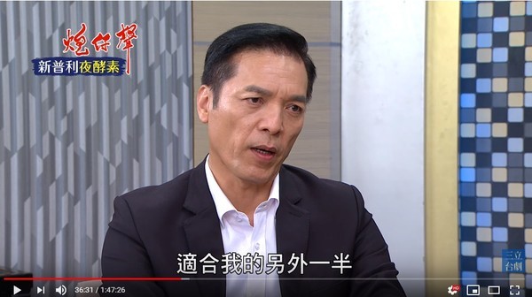 ▲▼民眾搭Uber,司機是《炮仔聲》男星。(圖/翻攝自YouTube/三立台劇) ▲▼民眾搭Uber,司機是《炮仔聲》男星。(圖/翻攝自YouTube/三立台劇)