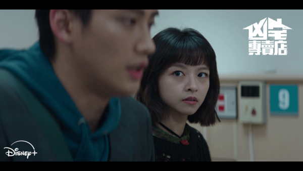▲《凶宅專賣店》。（圖／Disney+提供）