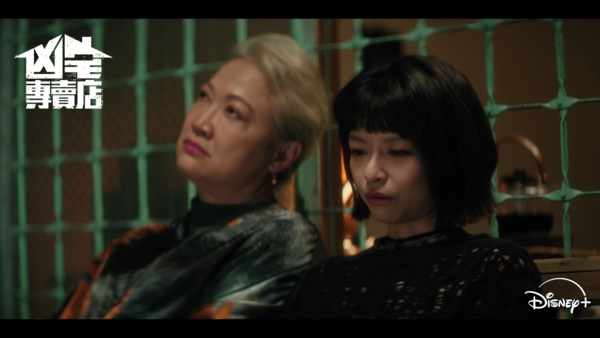 ▲《凶宅專賣店》。（圖／Disney+提供）
