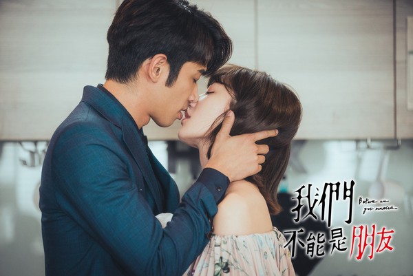 ▲▼《我們不能是朋友》是婚前出軌的故事。（圖／翻攝自臉書／我們不能是朋友）