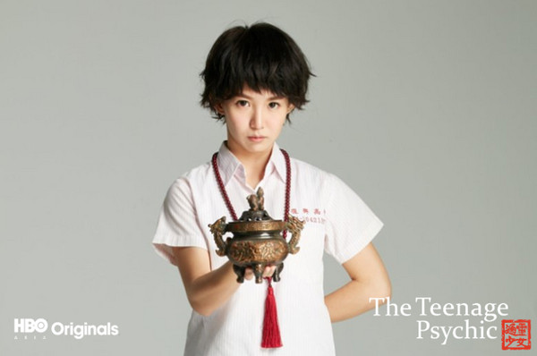 ▲▼HBO Asia宣布原創大製作計畫,郭書瑤主演《通靈少女》第二季、恐怖影集《FOLKLORE》、《GRISSE》、華語武俠題材《龍藏深泉王隱林》及《龍形俠影黃澄可》,竹內結子主演《神探夏洛克小姐》。(圖/HBO Asia提供)