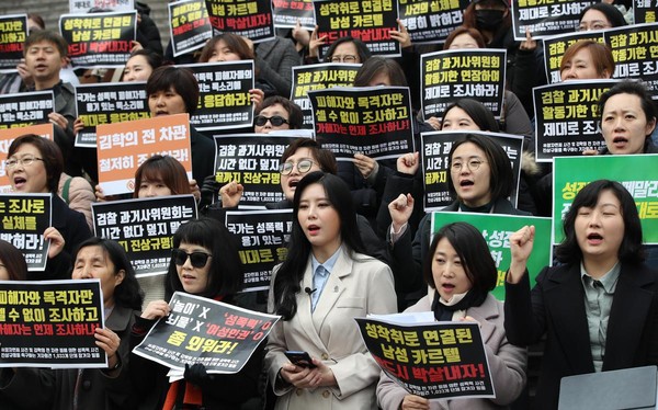 韓國民間團體請願要求再次延長張紫妍案的調查期限。(東方IC)