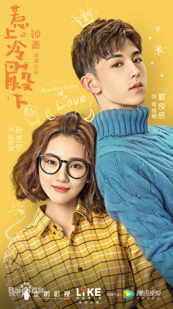 ▲CHOCO TV宣布2018年暑假熱門戲劇排行榜TOP10《一千零一夜》、《女兵日記》熱門劇關亞軍。(圖/CHOCO TV提供)
