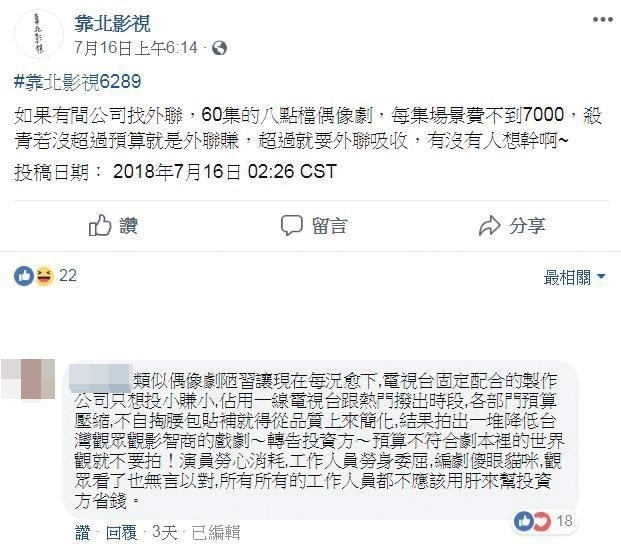 ▲▼李國毅。(圖/翻攝自李國毅臉書)
