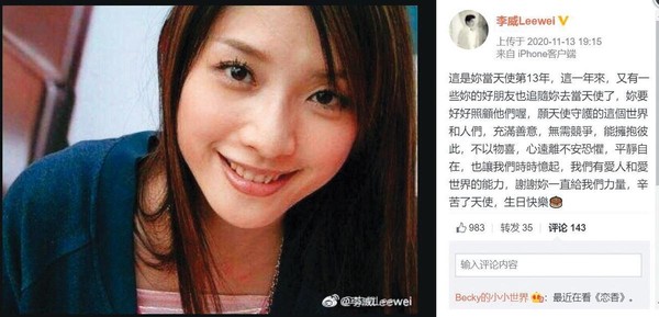 【獨家】【型男怎麼了】虔心修佛拒接戲　李威低調改行賣茶具
