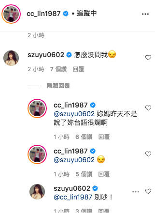 ▲▼ 林昀希打槍宇宙 。(圖/翻攝自YouTube/三立台劇/Instagram/cc_lin1987) ▲▼ 林昀希打槍宇宙 。(圖/翻攝自YouTube/三立台劇/Instagram/cc_lin1987)