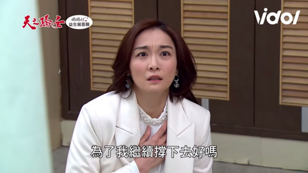 ▲▼ 江祖平《嬌女》靈魂出竅 。(圖/翻攝自Vidol) ▲▼ 江祖平《嬌女》靈魂出竅 。(圖/翻攝自Vidol)