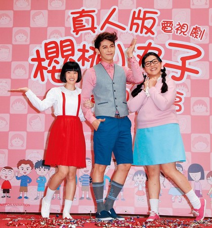 汪東城(中)兩岸奔波演戲,上一部在台作品是與林芯蕾(左)、劉紀範(右)合作的真人版《櫻桃小丸子》,飾演富家少爺花輪。(東方IC)