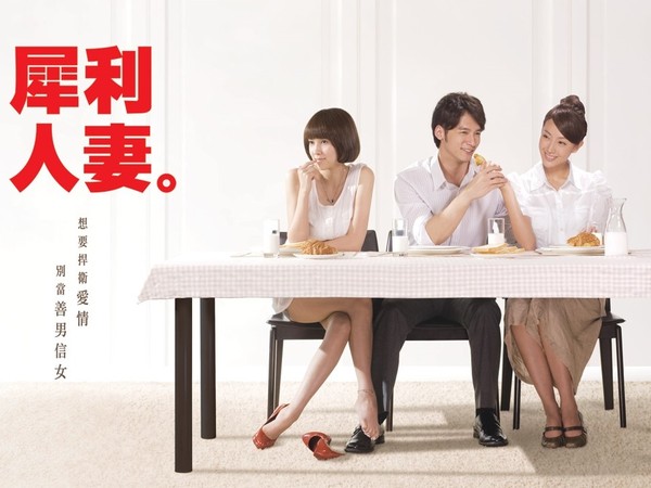 ▲▼泰版《犀利人妻》印證演小三必得獎。(圖/翻攝自YouTube/One31)