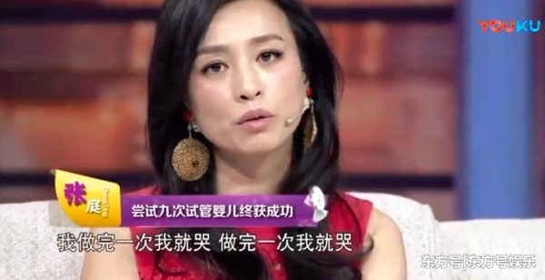 ▲張庭。（圖／翻攝自網路）