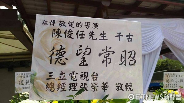 ▲黃少祺送別導演好友。(圖/經紀公司提供)