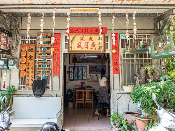 ▲▼施家虱目魚粥。（圖／貪吃巧達 In Taichung 授權提供，下同，勿隨意翻拍以免侵權。)