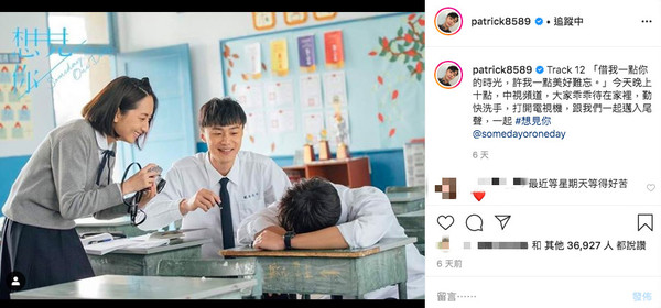 ▲▼ 《想見你》演員IG互動 。(圖/翻攝自Instagram/柯佳嬿/許光漢/施柏宇) ▲▼ 《想見你》演員IG互動 。(圖/翻攝自Instagram/柯佳嬿/許光漢/施柏宇)