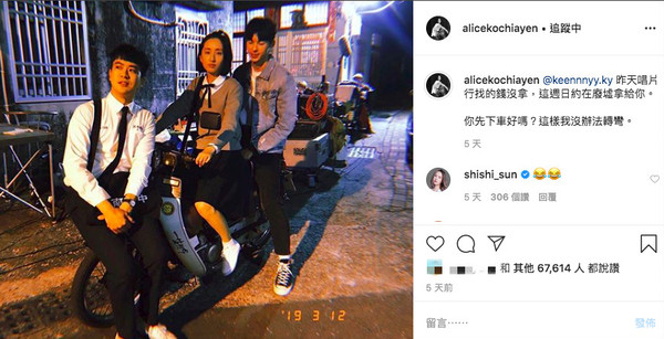▲▼ 《想見你》演員IG互動 。(圖/翻攝自Instagram/柯佳嬿/許光漢/施柏宇) ▲▼ 《想見你》演員IG互動 。(圖/翻攝自Instagram/柯佳嬿/許光漢/施柏宇)