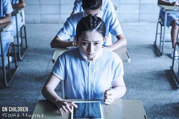 ▲圖|《你的孩子不是你的孩子》劇照。(圖/公視)
