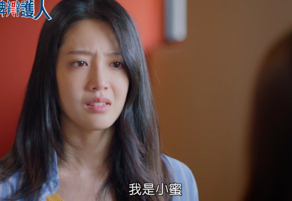 ▲▼ 王牌辯護人 。（圖／翻攝自愛奇藝）