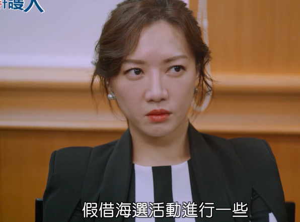 ▲▼ 王牌辯護人 。（圖／翻攝自愛奇藝）