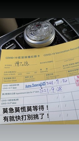 ▲▼  陳志強           。（圖／翻攝自Instagram／johnjohn1002）