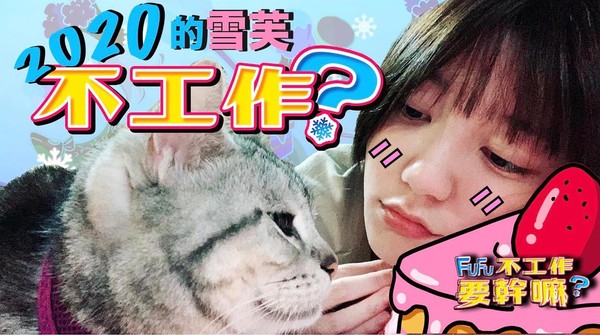 ▲郭雪芙。（圖／翻攝郭雪芙臉書）