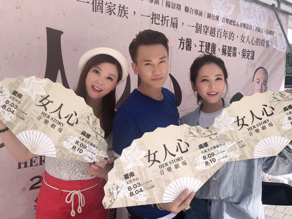 ▲台語音樂劇場《女人心》由演員方馨、蘇晏霈、王建復演出。（圖／民視提供）