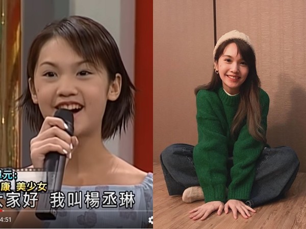 ▲楊丞琳。（圖／翻攝自YouTube／中視經典綜藝、Facebook／楊丞琳 Rainie Yang）