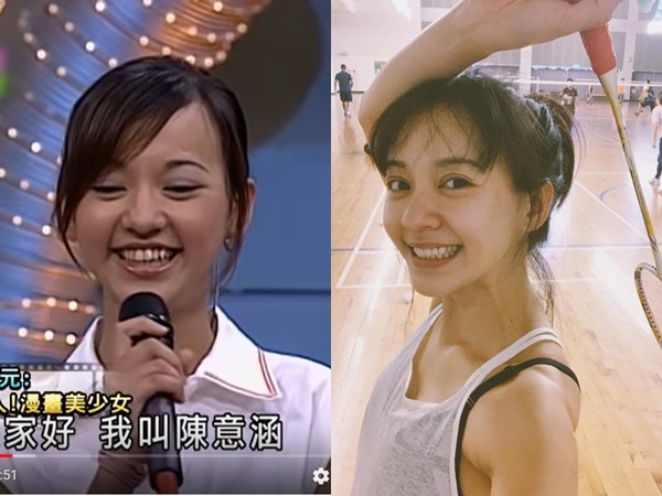 ▲陳意涵。（圖／翻攝自YouTube／中視經典綜藝、Facebook／陳意涵 YiHan Chen）