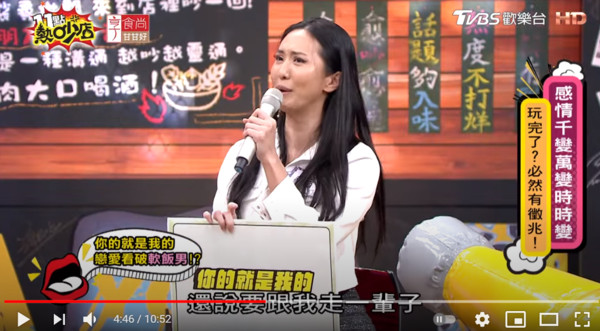 ▲▼薔薔。(圖/翻攝自YouTube/11點熱吵店) ▲▼薔薔。(圖/翻攝自YouTube/11點熱吵店)