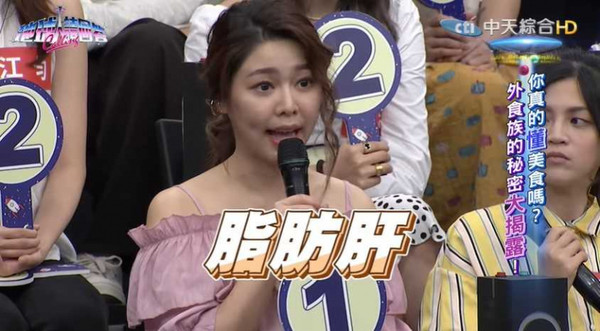 白家綺身體出狀況！醫生告知「健檢結果」驚呼：我還這麼年輕...