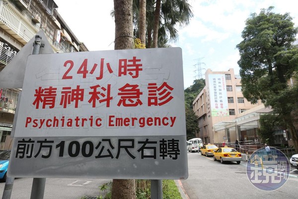去年9月23日事發當天,鍾俊榮被送進北市松德醫院精神科急診。