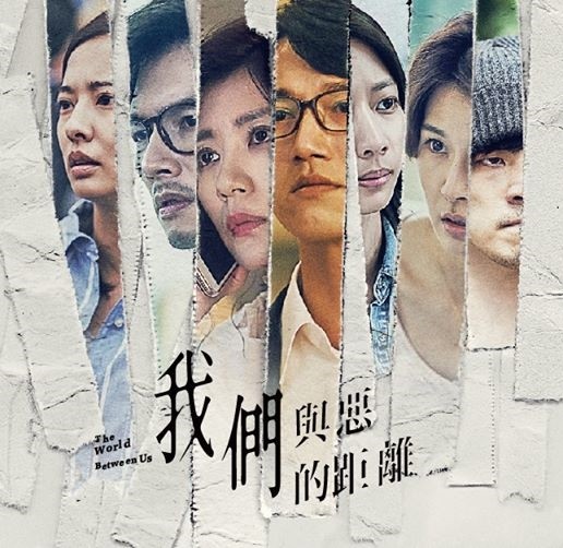 ▲2019必追台劇。（圖／翻攝自Facebook）