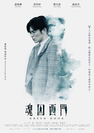 ▲2019必追台劇。（圖／翻攝自Facebook）
