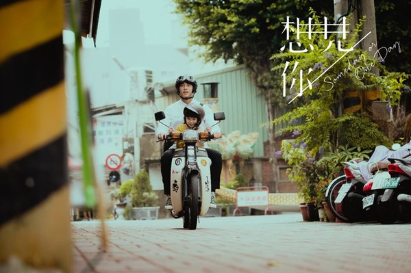 ▲▼《想見你》全網熱搜白糖粿。（圖／翻攝自微博）