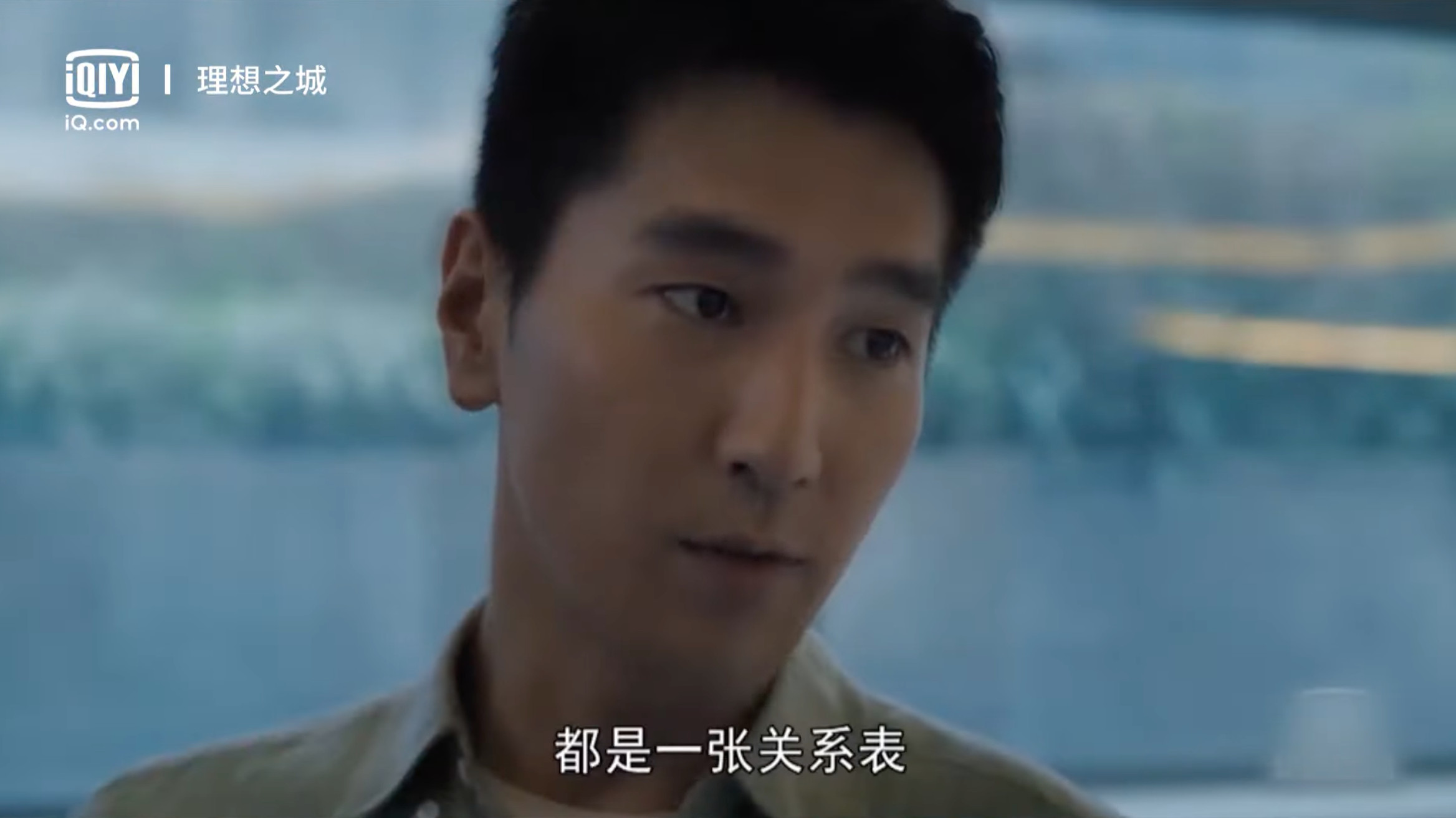 孫儷,趙又廷,于和偉,理想之城,蘇筱的戰爭,職場,甄嬛,羋月傳,那年花開月正圓,宮鬥
