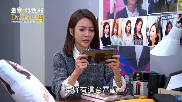 ▲神求援！《金家》欣蓉被綁架「用Switch叫人來」。（圖／翻攝自YouTube／三立台劇）