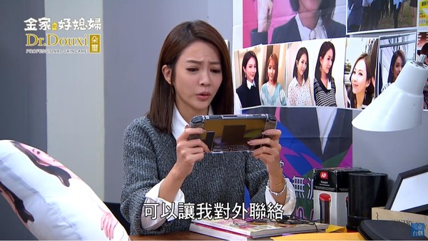 ▲神求援！《金家》欣蓉被綁架「用Switch叫人來」。（圖／翻攝自YouTube／三立台劇）