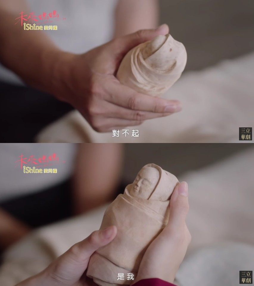 ▲立芳爸「不開心就回家,爸爸保護妳」!《未來》催淚一幕逼哭劇迷。(圖/翻攝自YouTube/三立華劇) ▲立芳爸「不開心就回家,爸爸保護妳」!《未來》催淚一幕逼哭劇迷。(圖/翻攝自YouTube/三立華劇)